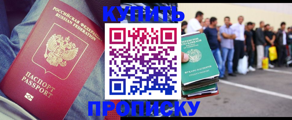 миграционный учет в Малой Вишере